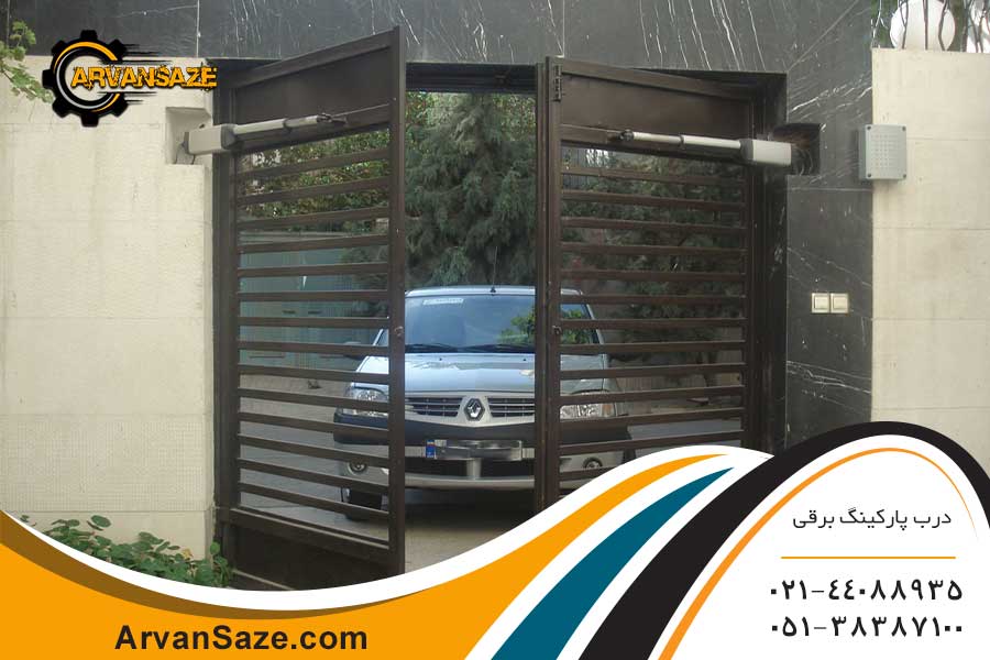 درب گاراژ در حال باز شدن با جک بازویی